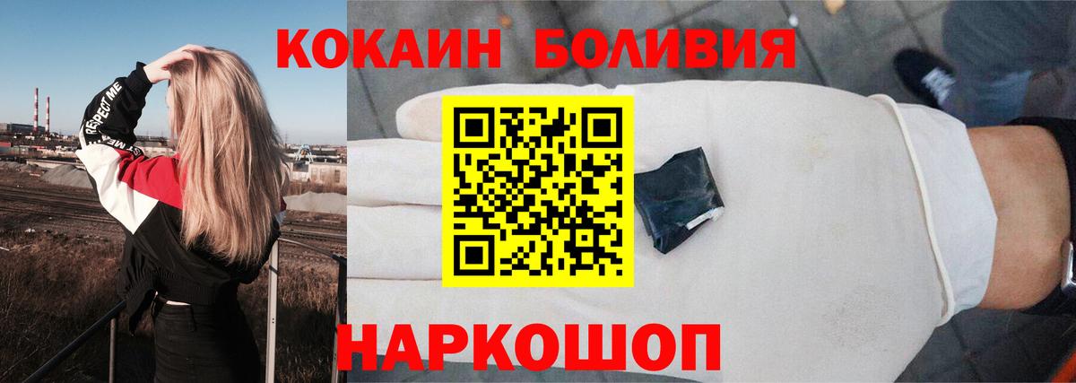 Cocaine 98% Муром