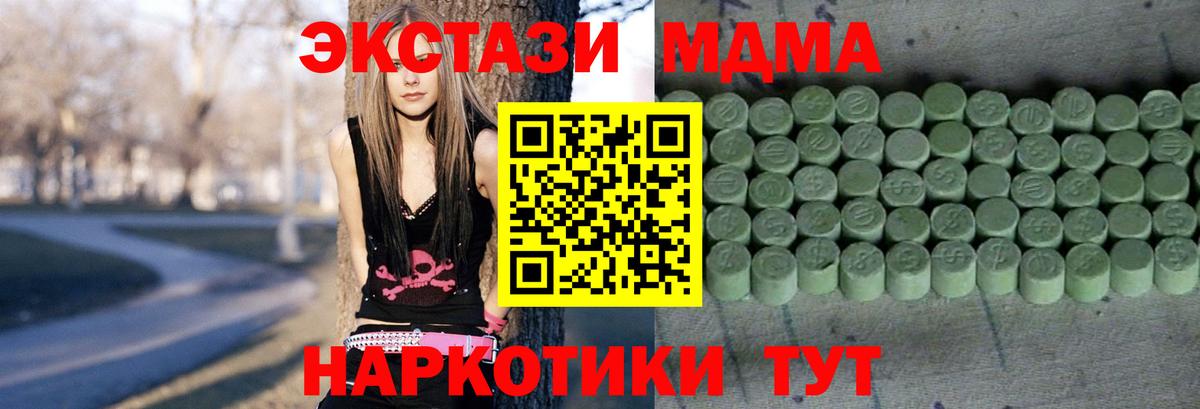 ЭКСТАЗИ VHQ  Вход с VPN  Муром 