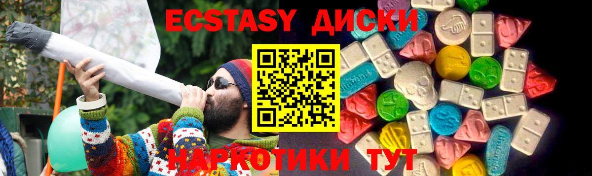 Экстази TESLA Муром