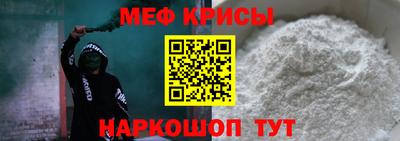 прущие крисы Бузулук
