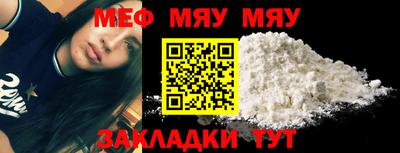 мет Будённовск
