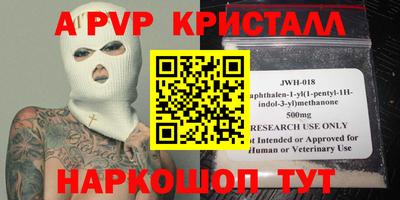 мет Будённовск