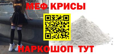 мет Будённовск