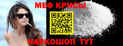 прущие крисы Бузулук