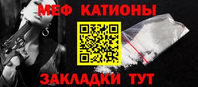 а пвп мука Бугуруслан
