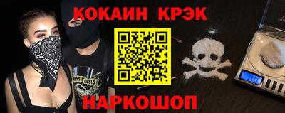 мет Будённовск