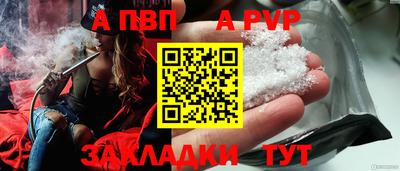 а пвп мука Бугуруслан