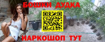 прущие крисы Бузулук