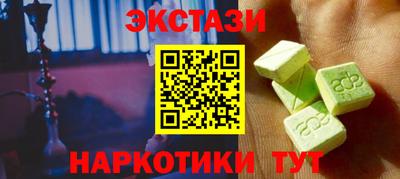 мет Будённовск