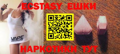 а пвп мука Бугуруслан
