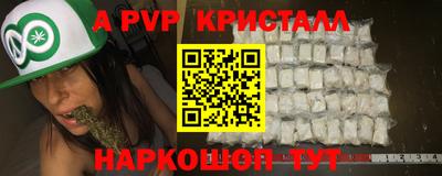 мет Будённовск