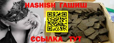 прущие крисы Бузулук