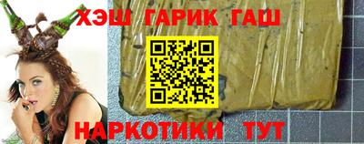 прущие крисы Бузулук