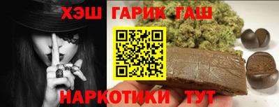 прущие крисы Бузулук