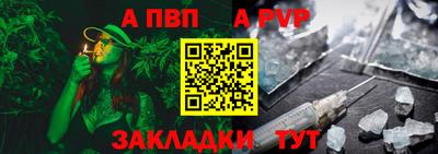 а пвп мука Бугуруслан