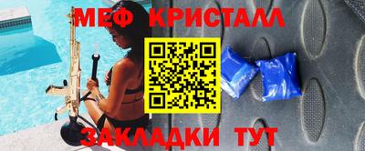 прущие крисы Бузулук