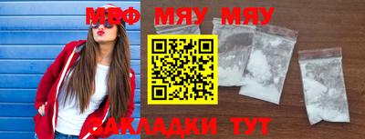 прущие крисы Бузулук