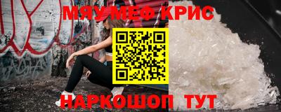 прущие крисы Бузулук