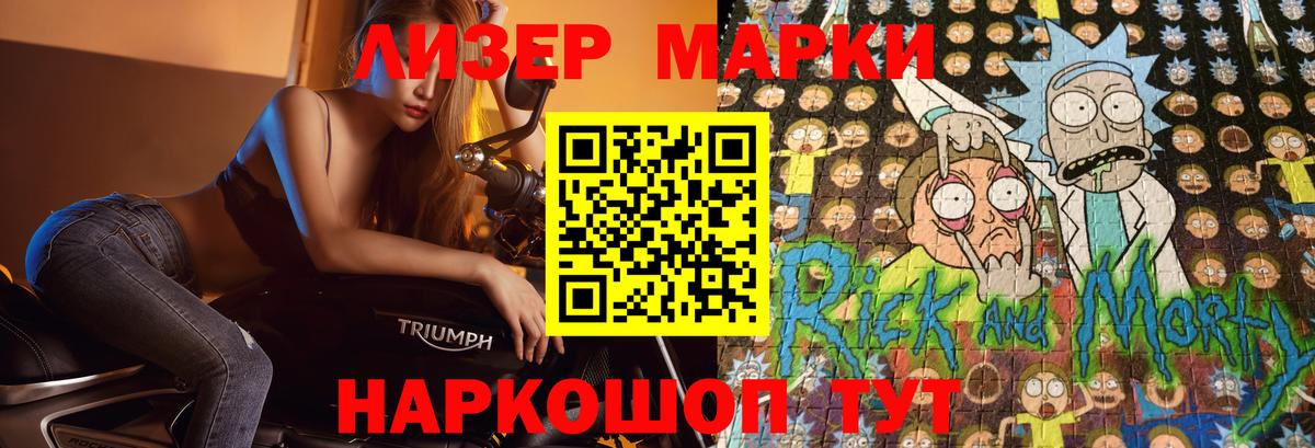 LSD-25 экстази кислота Муром