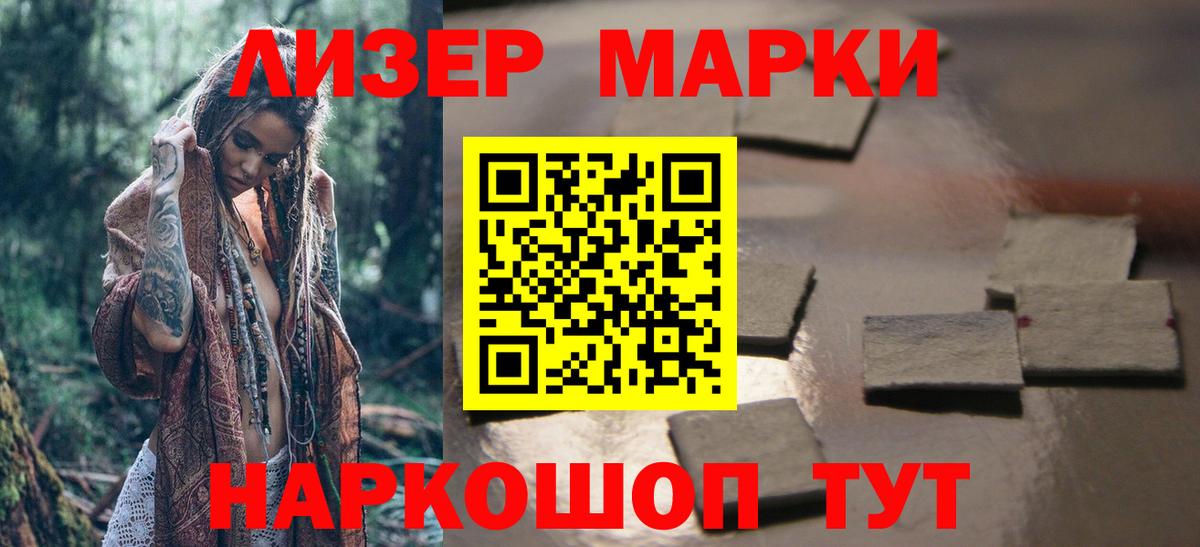 Лсд 25 экстази кислота  LSD-25 экстази  Муром  LSD-25 экстази ecstasy  Вход с VPN 