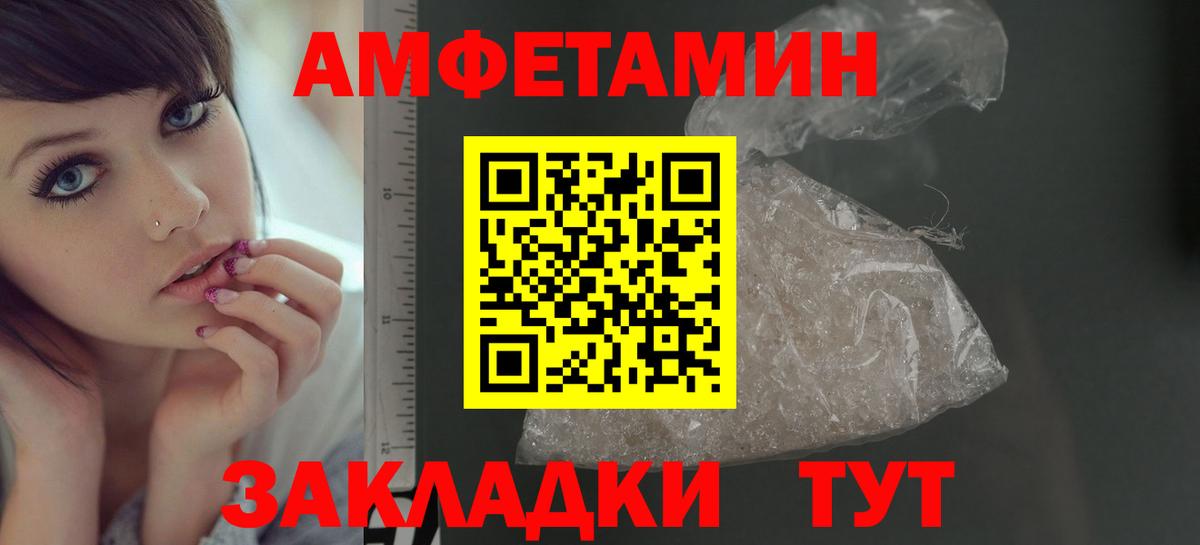 Метамфетамин Methamphetamine  Вход с VPN  Муром  Метамфетамин Methamphetamine 
