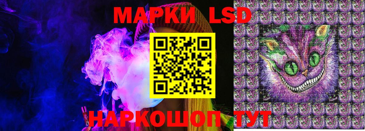 Муром  Марки N-bome  Вход с VPN  Наркотические марки 1,5мг 