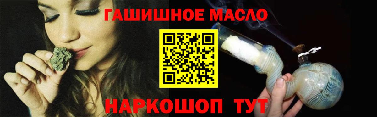 Муром  Дистиллят ТГК Wax  Дистиллят ТГК гашишное масло  Вход с VPN 