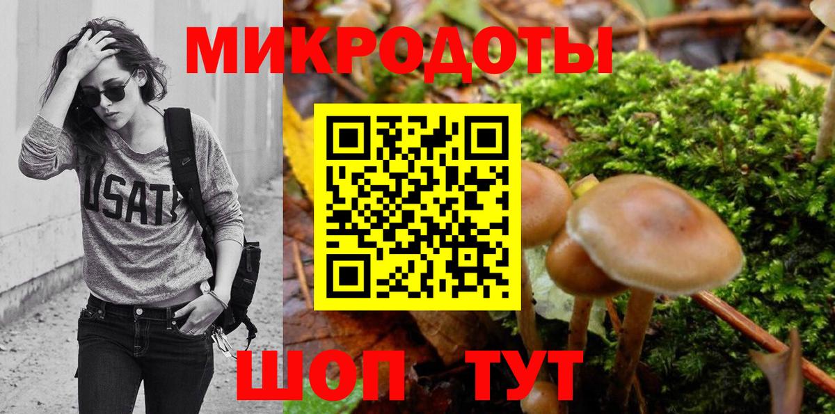 Псилоцибиновые грибы GOLDEN TEACHER Муром