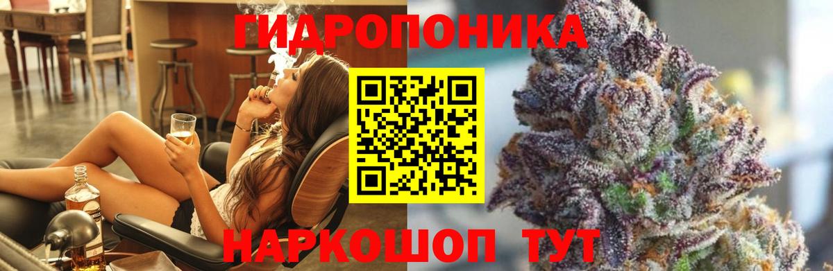 Бошки марихуана ГИДРОПОН  МАРИХУАНА LSD WEED  Каннабис VHQ  Муром  Вход с VPN 